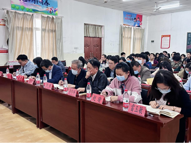 国际足联世界杯党委召开学习贯彻习近平新时代中国特色社会主义思想主题教育 动员会议