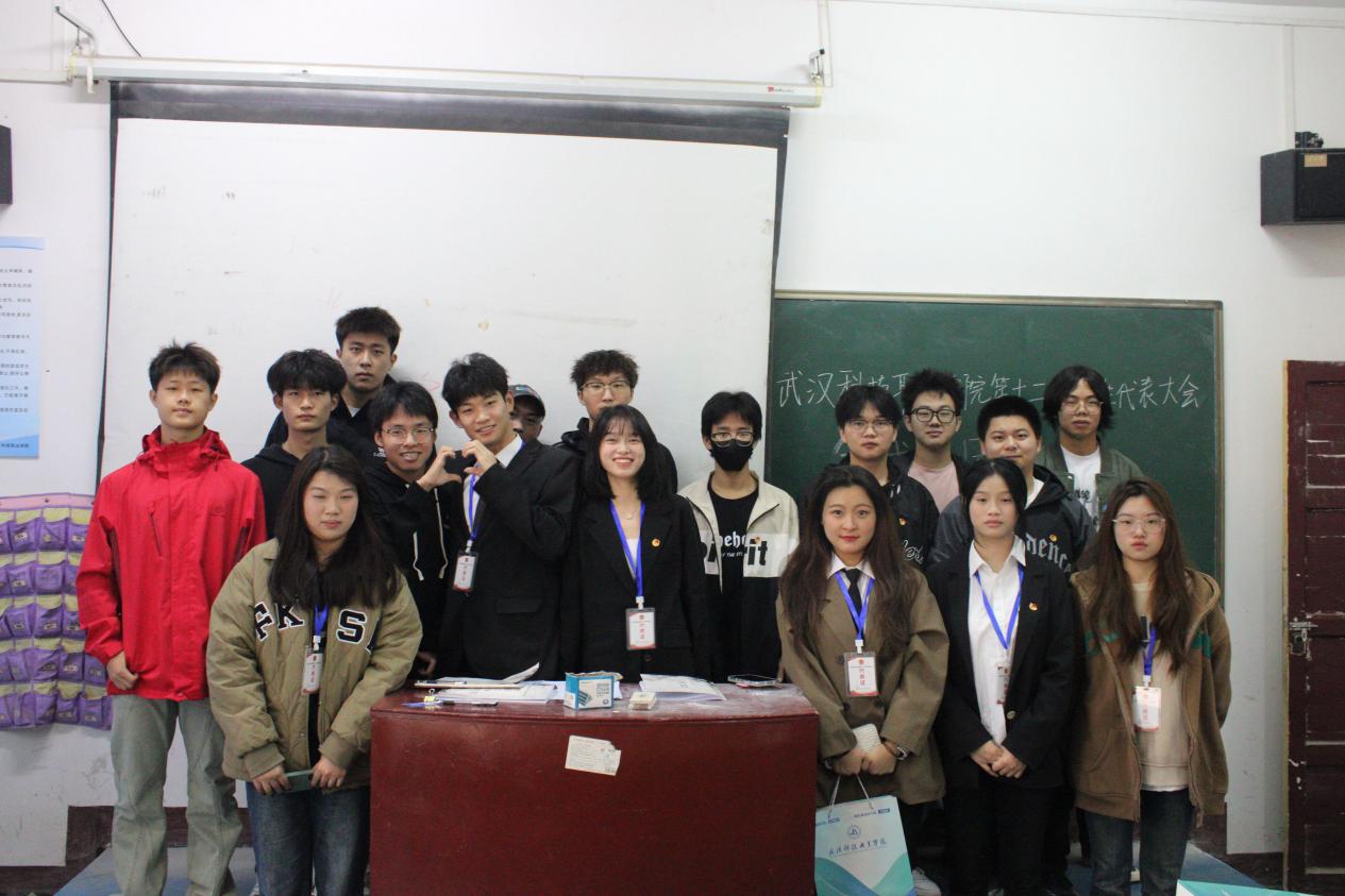 同心聚力学代会 逐梦青春向未来 ——我校第十二次学生代表大会胜利召开 同心聚力学代会 逐梦青春向未来 ——我校第十二次学生代表大会胜利召开