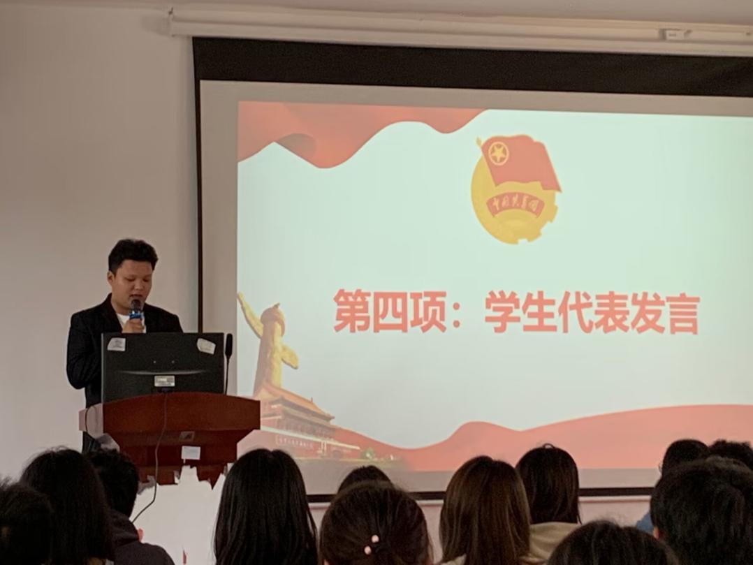 青春逢盛世，奋斗正当时——我校第四期团课培训正式开班