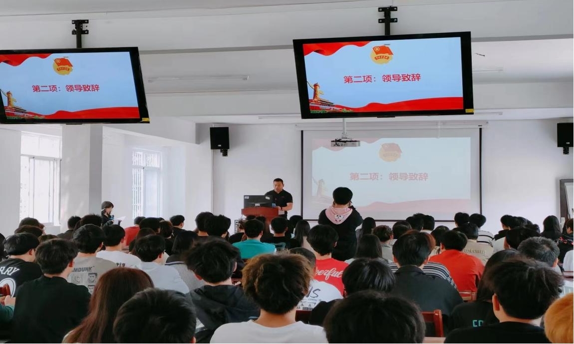 坚定不移跟党走，青春奋进新征程 ——国际足联世界杯第四期团课结业典礼暨入团仪式