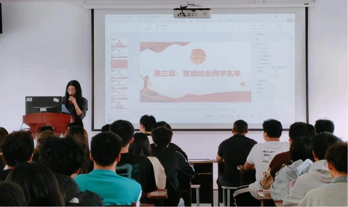 坚定不移跟党走，青春奋进新征程 ——国际足联世界杯第四期团课结业典礼暨入团仪式