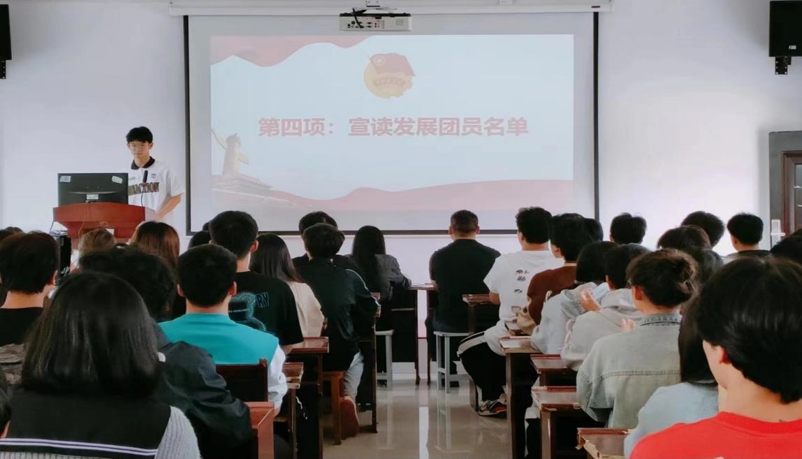坚定不移跟党走，青春奋进新征程 ——国际足联世界杯第四期团课结业典礼暨入团仪式