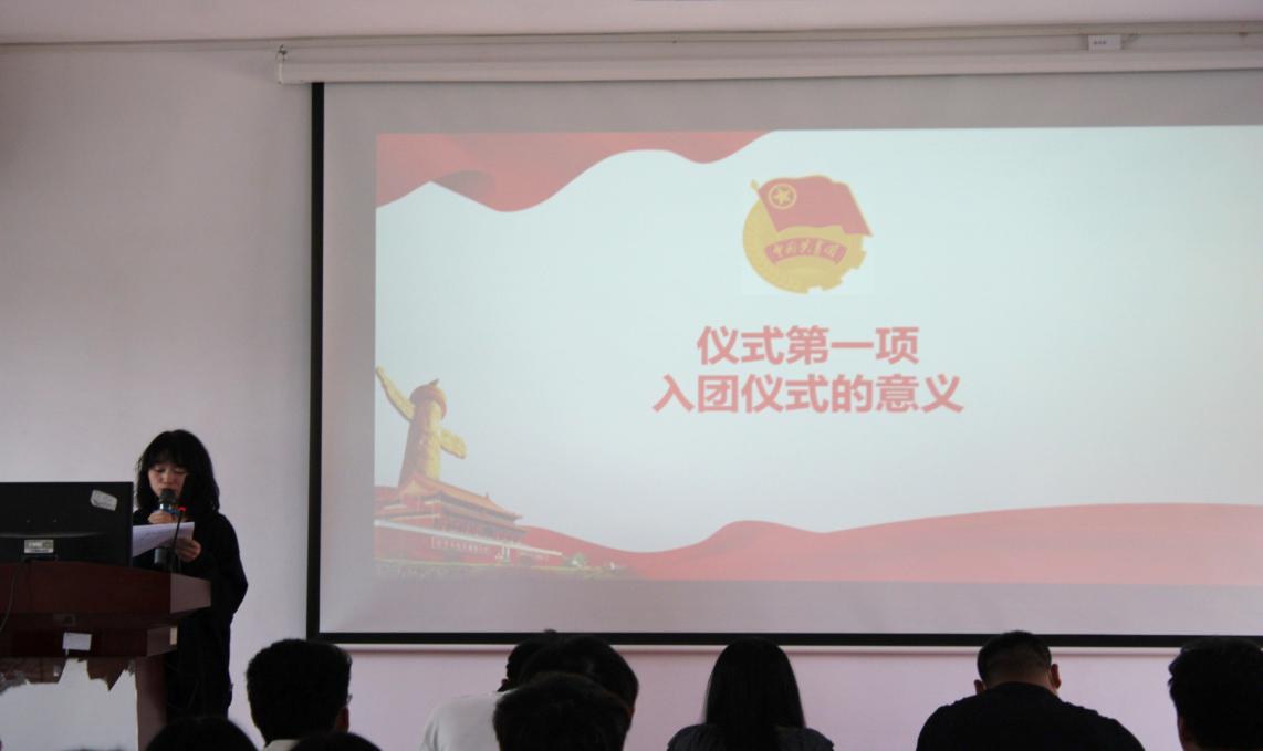 坚定不移跟党走，青春奋进新征程 ——国际足联世界杯第四期团课结业典礼暨入团仪式