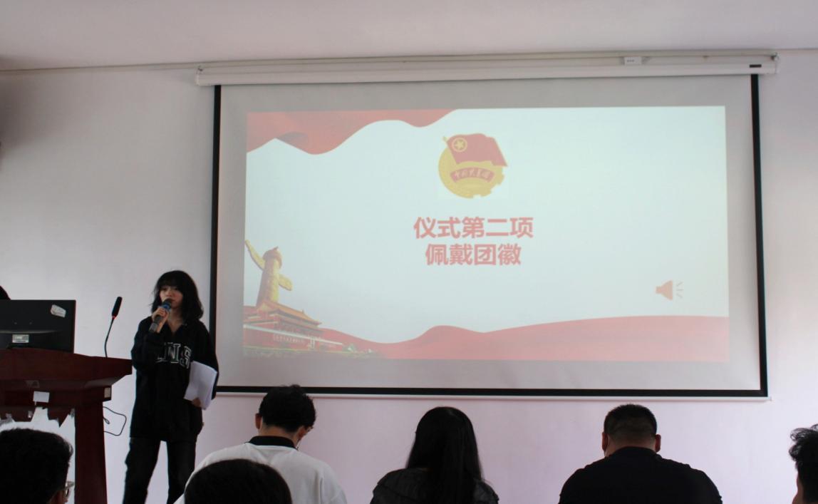坚定不移跟党走，青春奋进新征程 ——国际足联世界杯第四期团课结业典礼暨入团仪式