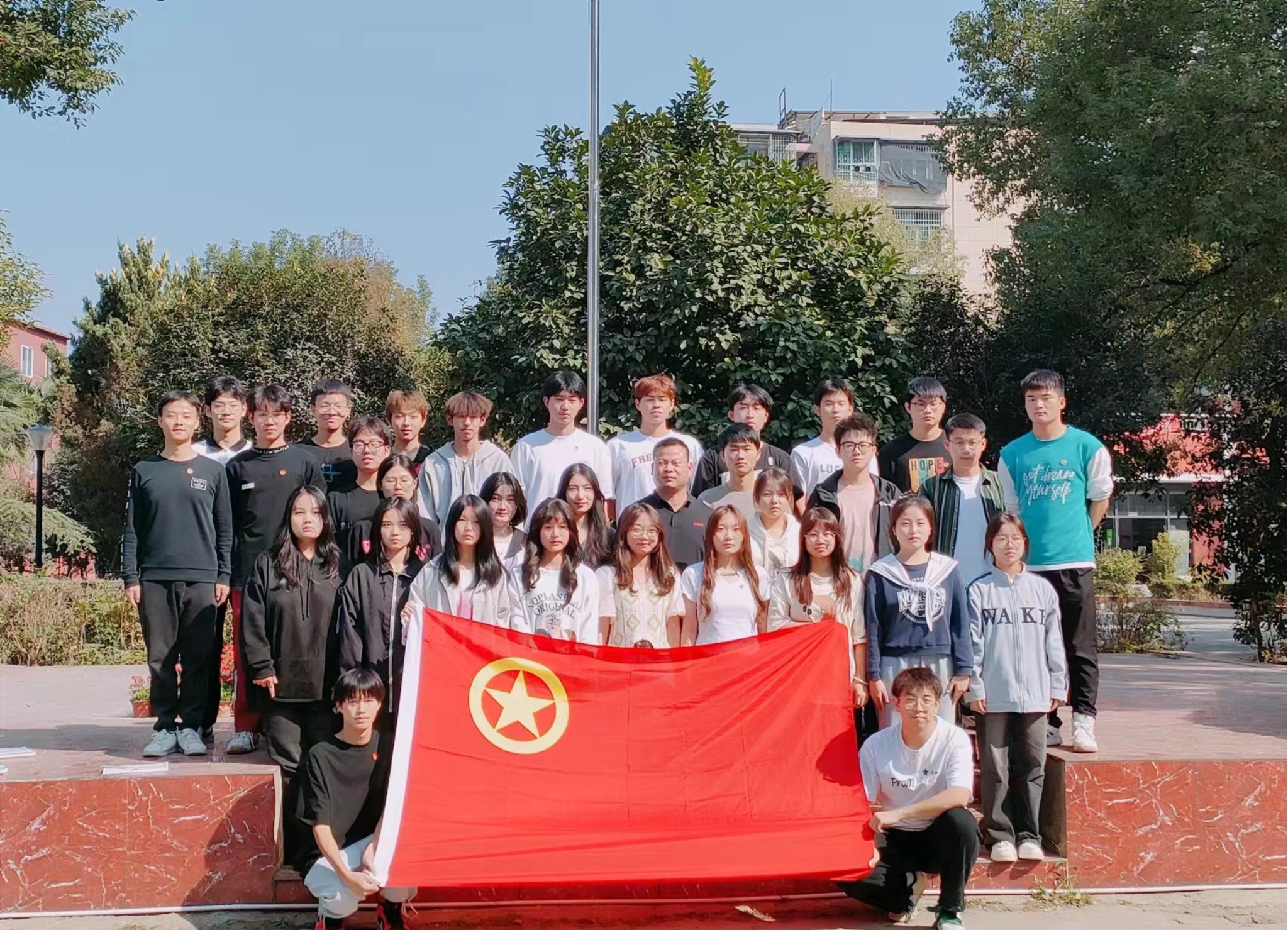 坚定不移跟党走，青春奋进新征程 ——国际足联世界杯第四期团课结业典礼暨入团仪式