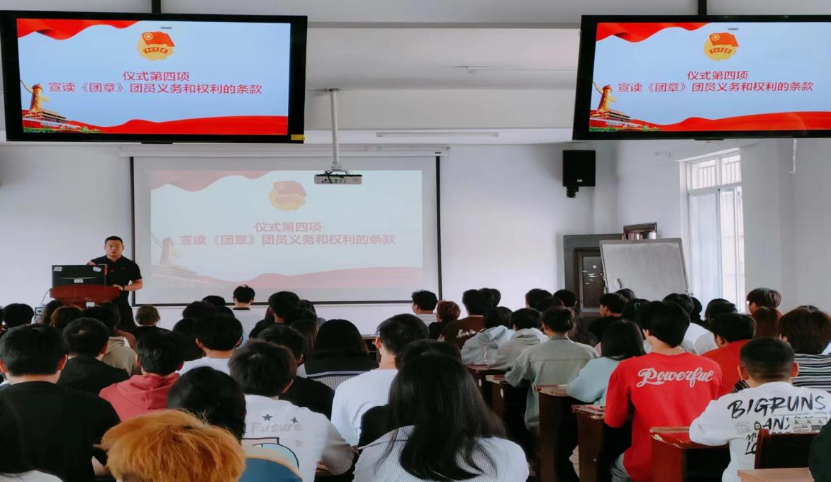 坚定不移跟党走，青春奋进新征程 ——国际足联世界杯第四期团课结业典礼暨入团仪式