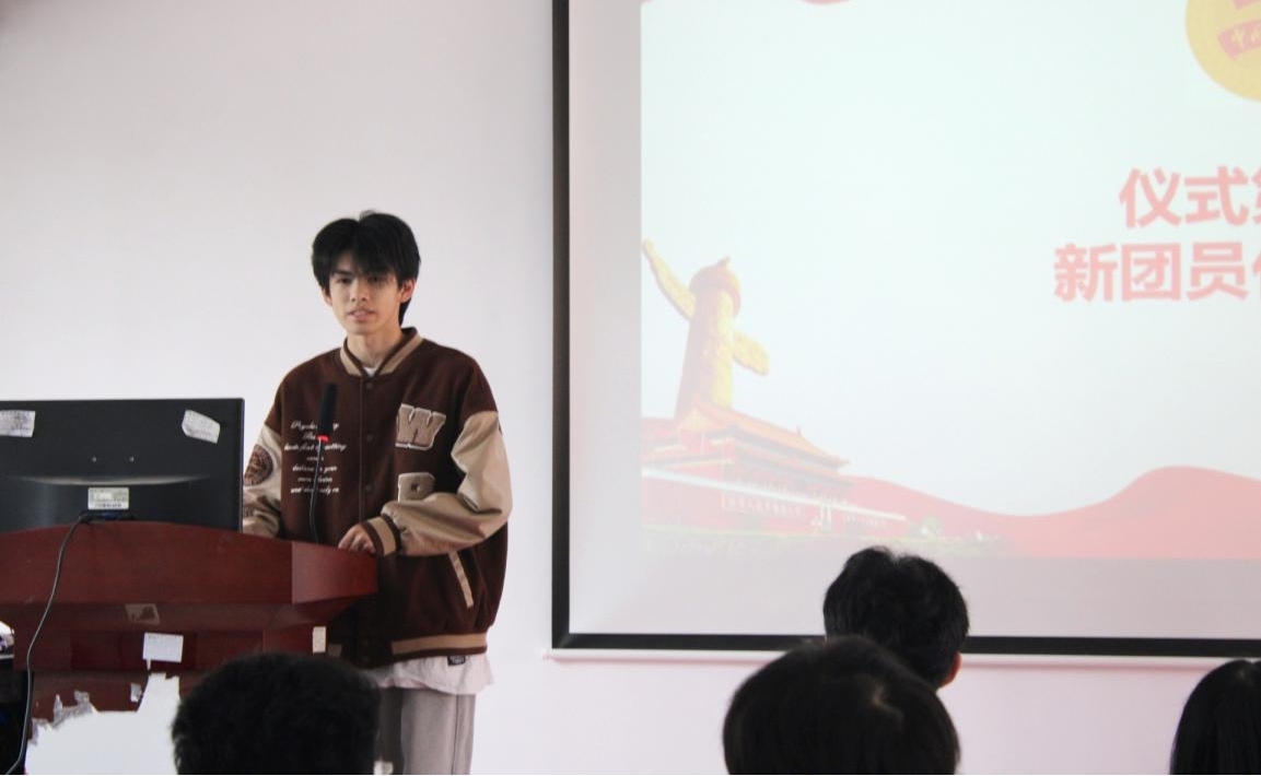 坚定不移跟党走，青春奋进新征程 ——国际足联世界杯第四期团课结业典礼暨入团仪式