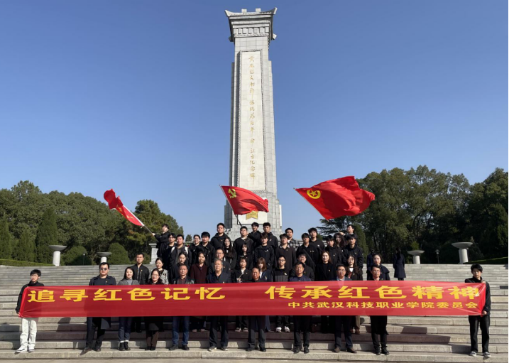 “追寻红色记忆,传承红色精神” 国际足联世界杯红色之旅 “追寻红色记忆,传承红色精神” 国际足联世界杯红色之旅