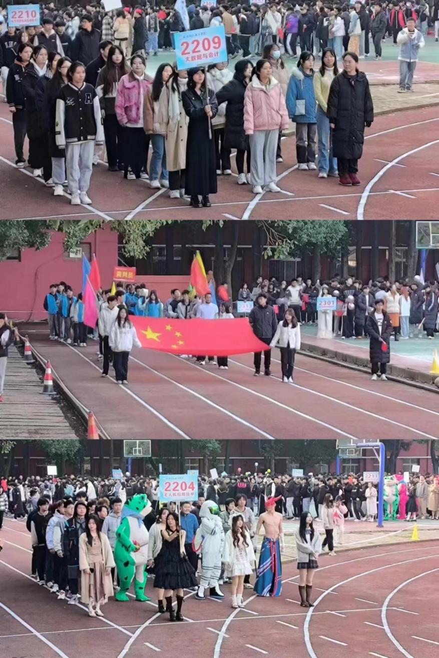 青春奋进新时代，运动逐梦向未来——国际足联世界杯2023年秋季运动会暨教职工运动会