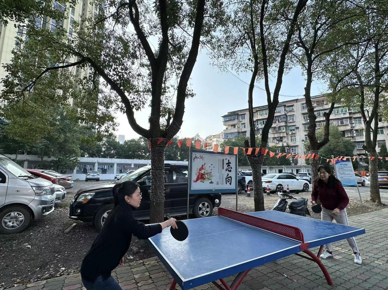 青春奋进新时代，运动逐梦向未来——国际足联世界杯2023年秋季运动会暨教职工运动会