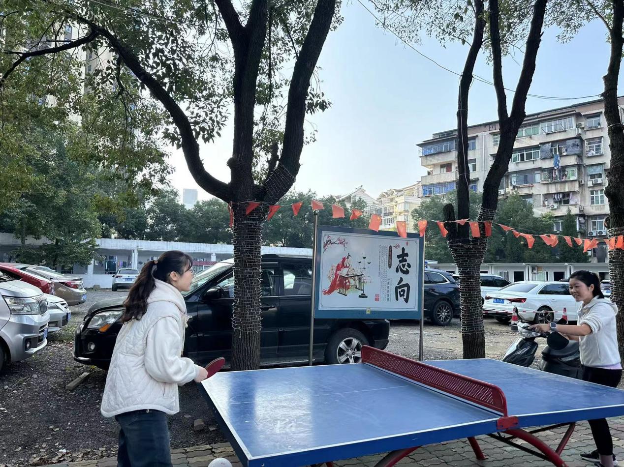 青春奋进新时代，运动逐梦向未来——国际足联世界杯2023年秋季运动会暨教职工运动会