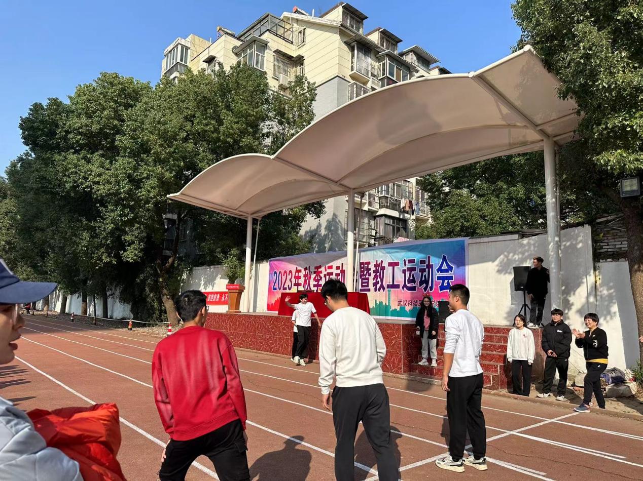 青春奋进新时代，运动逐梦向未来——国际足联世界杯2023年秋季运动会暨教职工运动会