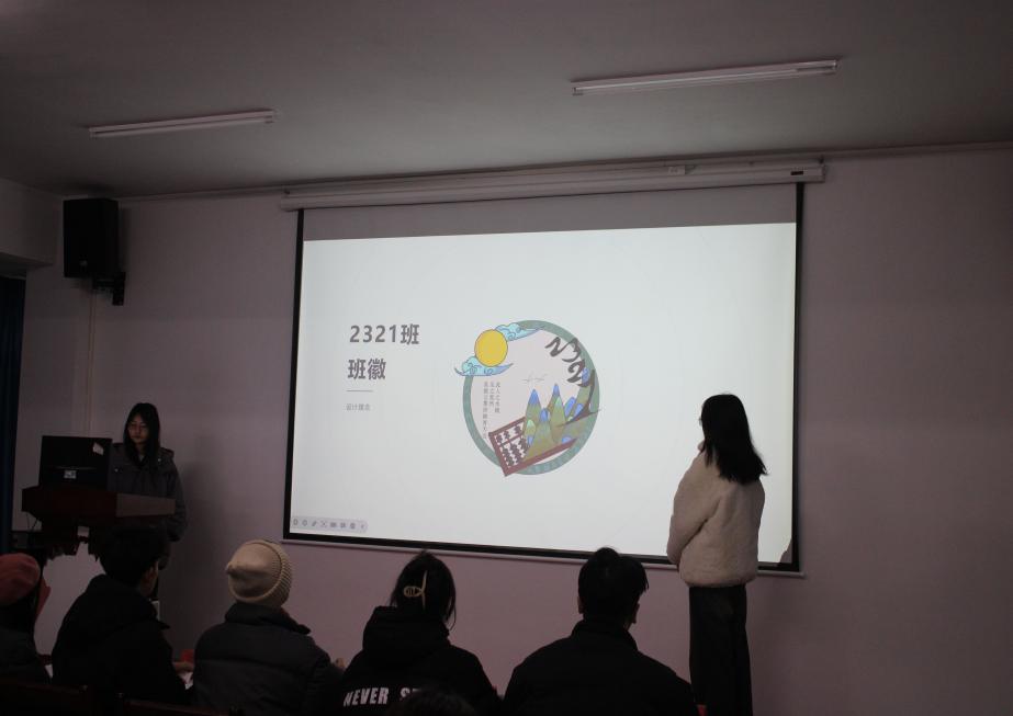 国际足联世界杯2023年班徽、黑板报设计大赛顺利开展