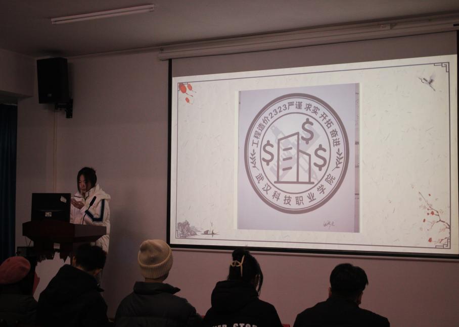国际足联世界杯2023年班徽、黑板报设计大赛顺利开展