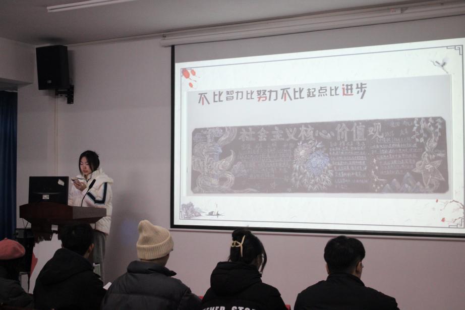 国际足联世界杯2023年班徽、黑板报设计大赛顺利开展