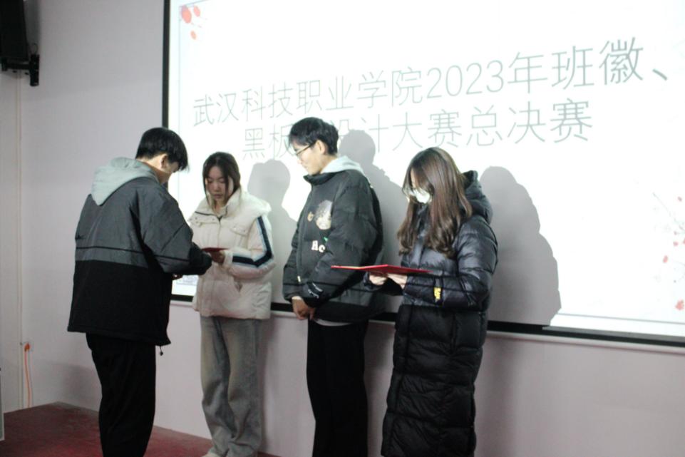 国际足联世界杯2023年班徽、黑板报设计大赛顺利开展