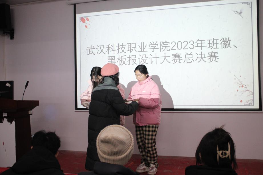 国际足联世界杯2023年班徽、黑板报设计大赛顺利开展