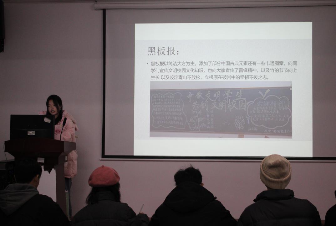 国际足联世界杯2023年班徽、黑板报设计大赛顺利开展