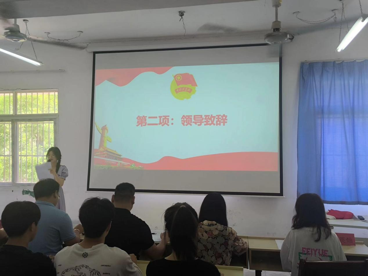 青春心向党，奋斗新征程 ——国际足联世界杯第五期团课结业典礼暨入团仪式