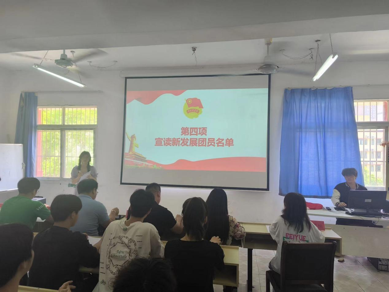 青春心向党，奋斗新征程 ——国际足联世界杯第五期团课结业典礼暨入团仪式