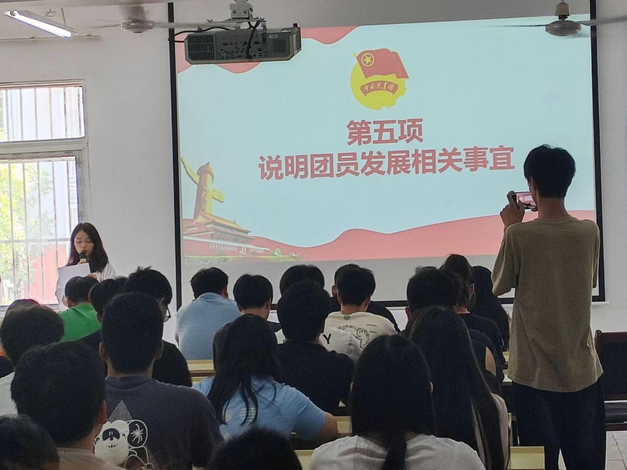 青春心向党，奋斗新征程 ——国际足联世界杯第五期团课结业典礼暨入团仪式