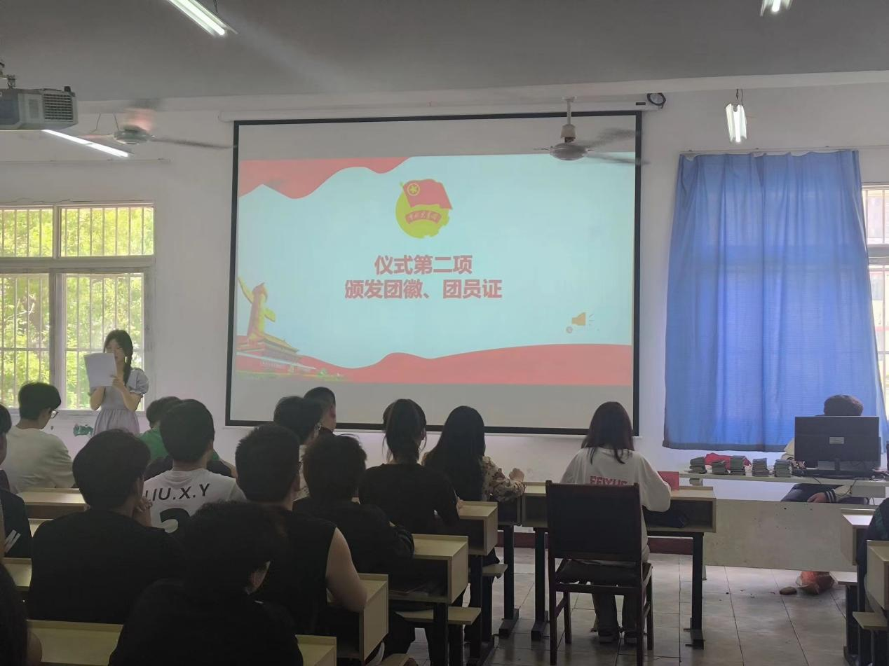 青春心向党，奋斗新征程 ——国际足联世界杯第五期团课结业典礼暨入团仪式