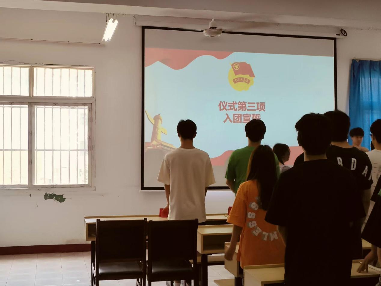 青春心向党，奋斗新征程 ——国际足联世界杯第五期团课结业典礼暨入团仪式