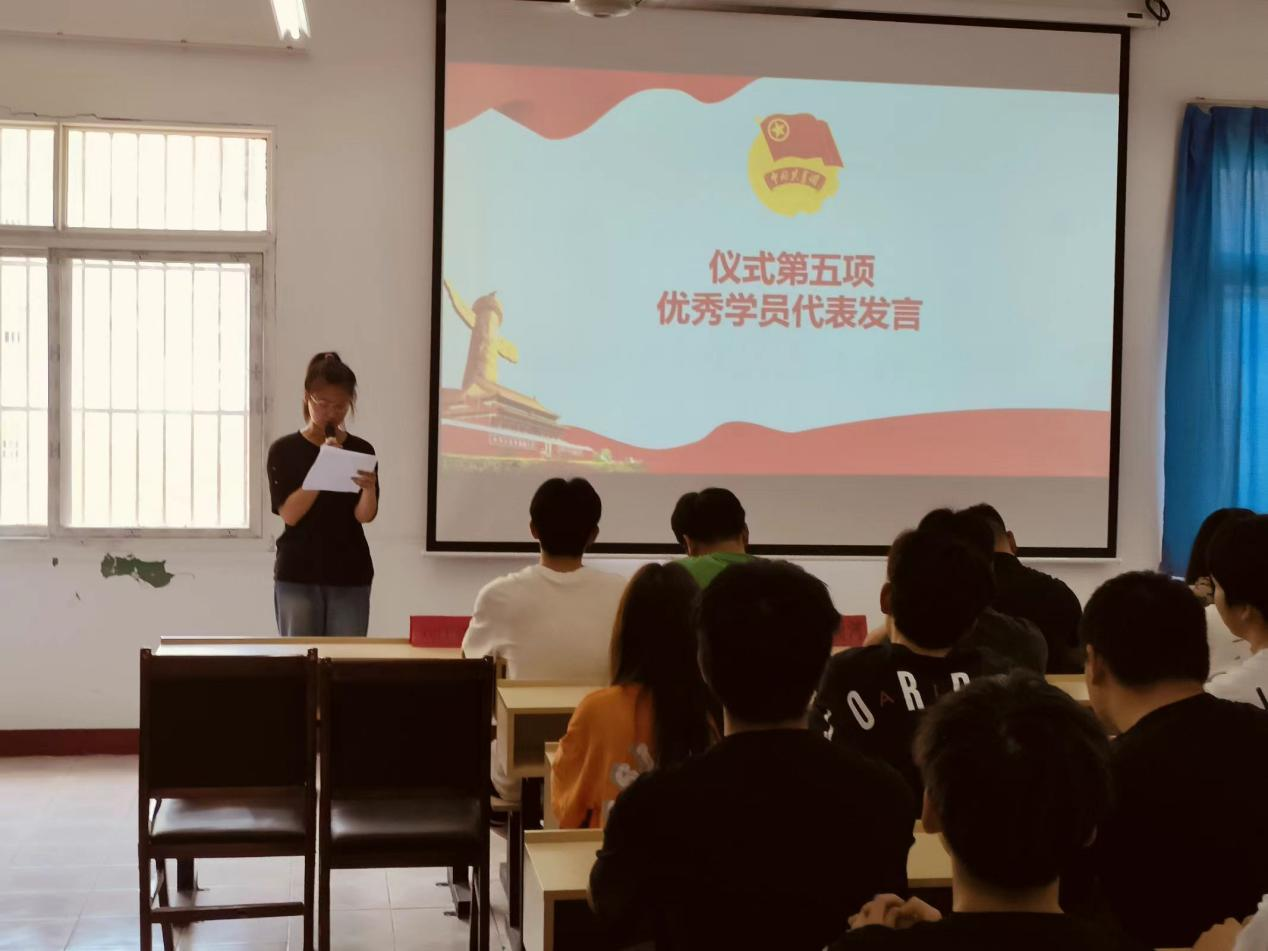 青春心向党，奋斗新征程 ——国际足联世界杯第五期团课结业典礼暨入团仪式