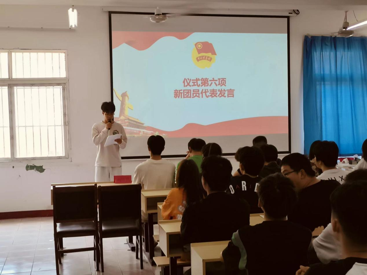 青春心向党，奋斗新征程 ——国际足联世界杯第五期团课结业典礼暨入团仪式