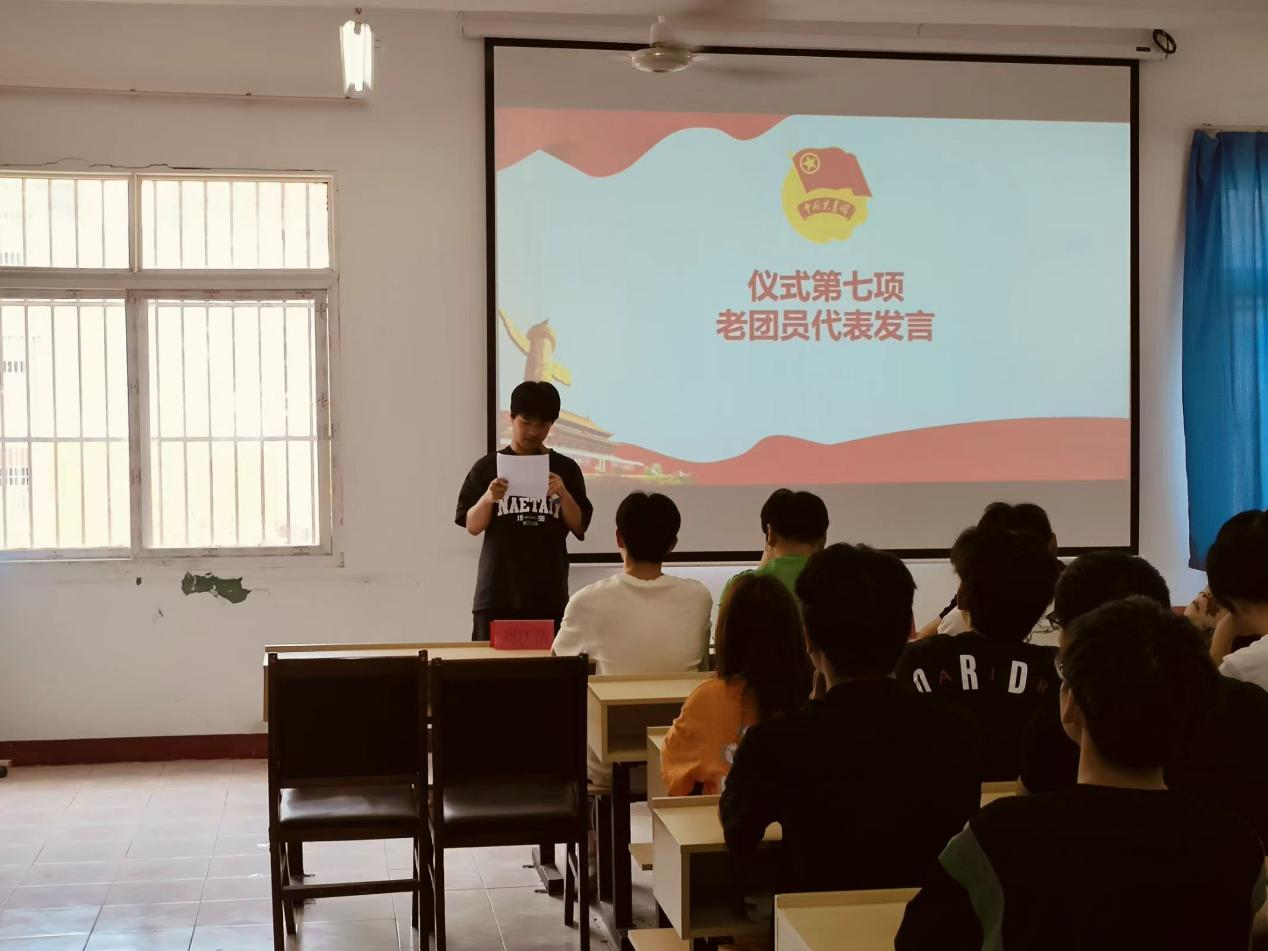 青春心向党，奋斗新征程 ——国际足联世界杯第五期团课结业典礼暨入团仪式