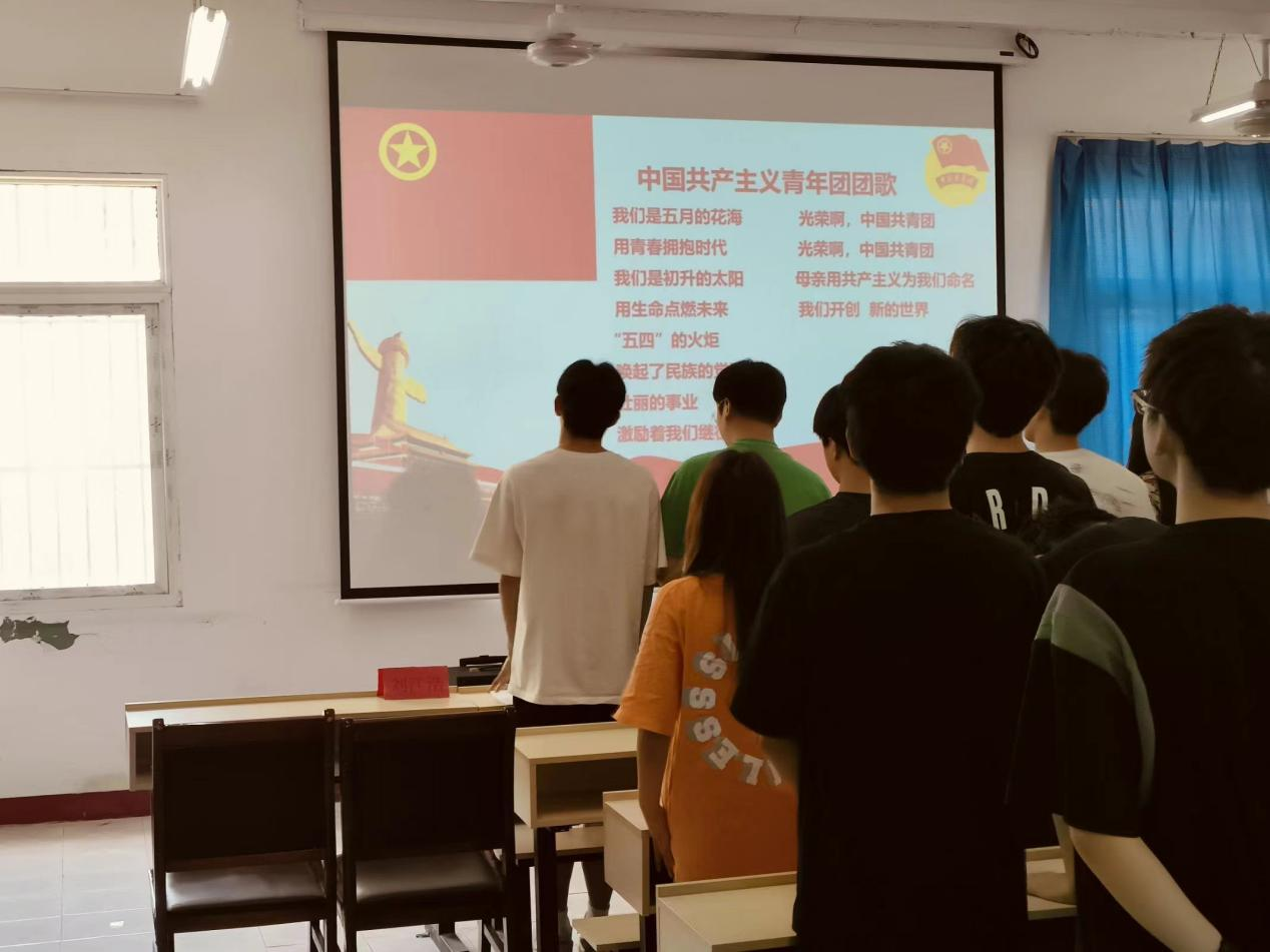 青春心向党，奋斗新征程 ——国际足联世界杯第五期团课结业典礼暨入团仪式