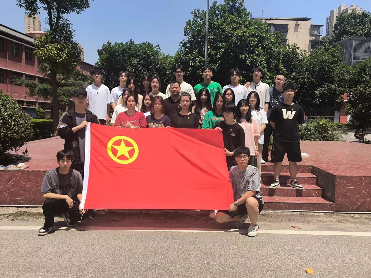 青春心向党，奋斗新征程 ——国际足联世界杯第五期团课结业典礼暨入团仪式
