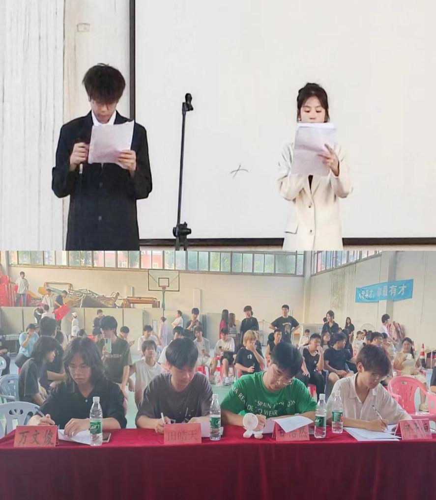 音你而来，一路生花            ——国际足联世界杯2024年校园十佳歌手大赛