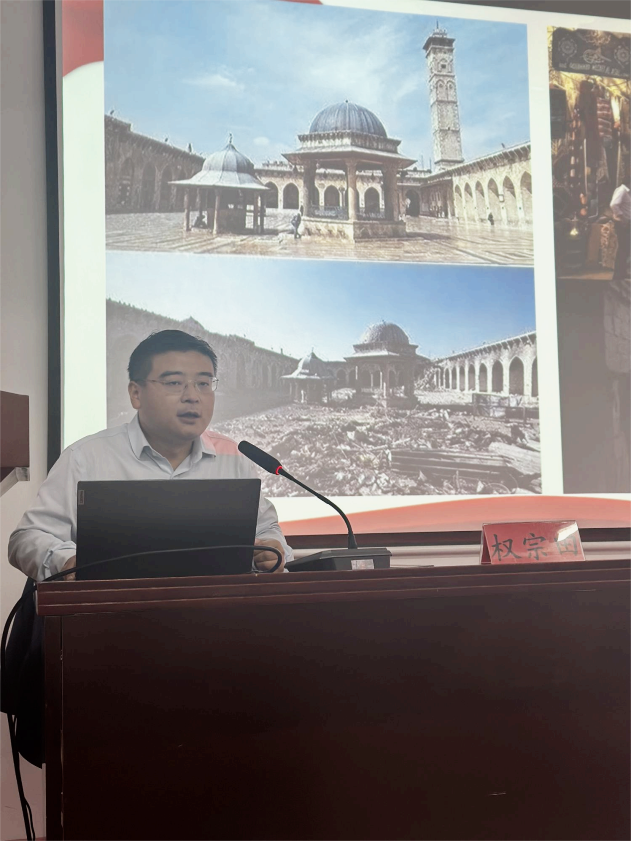 学习贯彻党的二十届三中全会精神 省委宣讲团国际足联世界杯报告会顺利召开 学习贯彻党的二十届三中全会精神 省委宣讲团国际足联世界杯报告会顺利召开