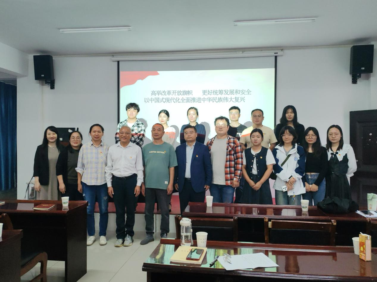 学习贯彻党的二十届三中全会精神 省委宣讲团国际足联世界杯报告会顺利召开 学习贯彻党的二十届三中全会精神 省委宣讲团国际足联世界杯报告会顺利召开