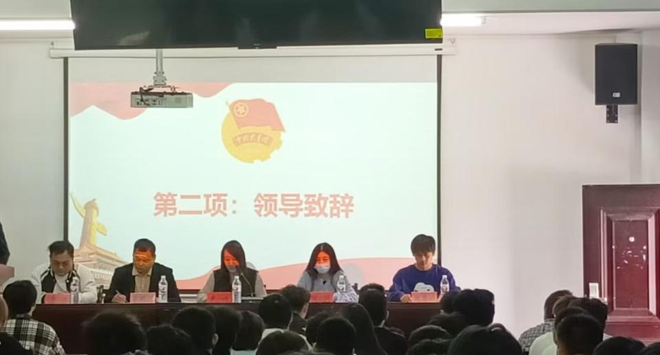凝聚青年力量，奏响奋进之歌  ——国际足联世界杯第六期团课开班典礼