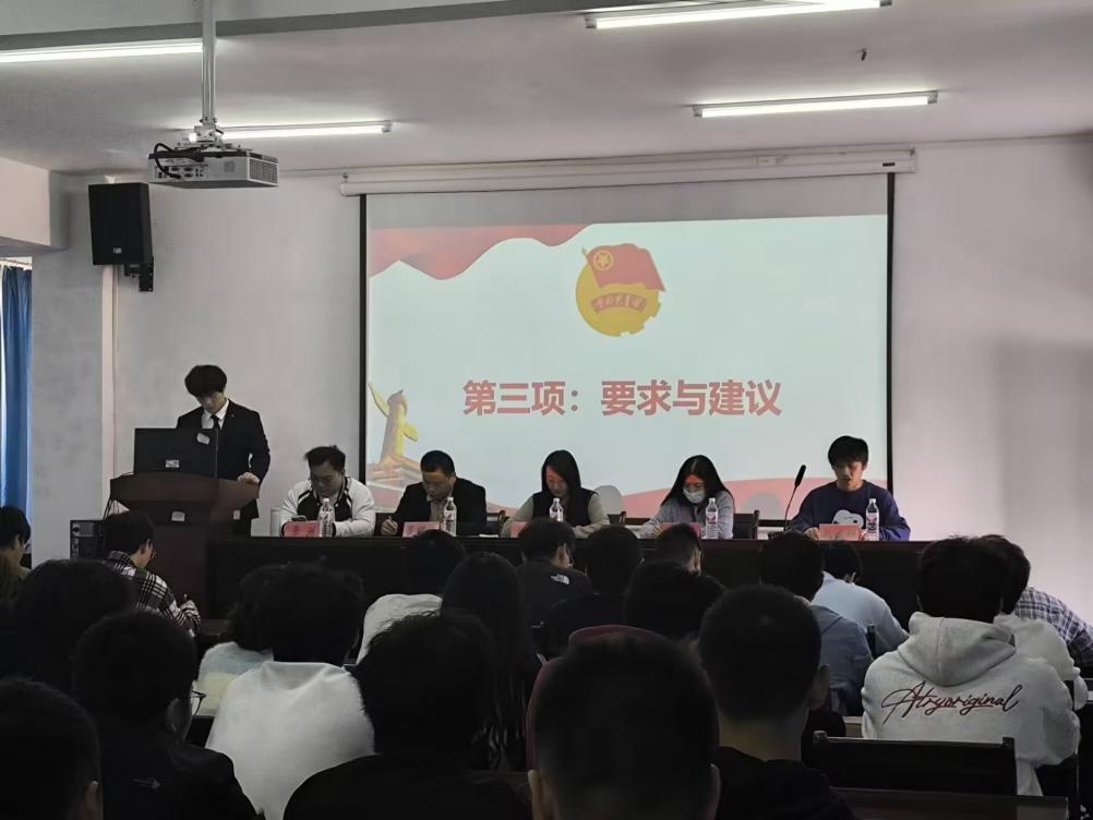 凝聚青年力量，奏响奋进之歌  ——国际足联世界杯第六期团课开班典礼