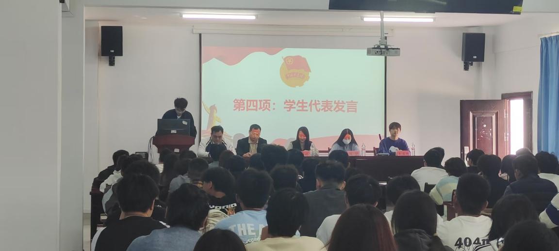 凝聚青年力量，奏响奋进之歌  ——国际足联世界杯第六期团课开班典礼