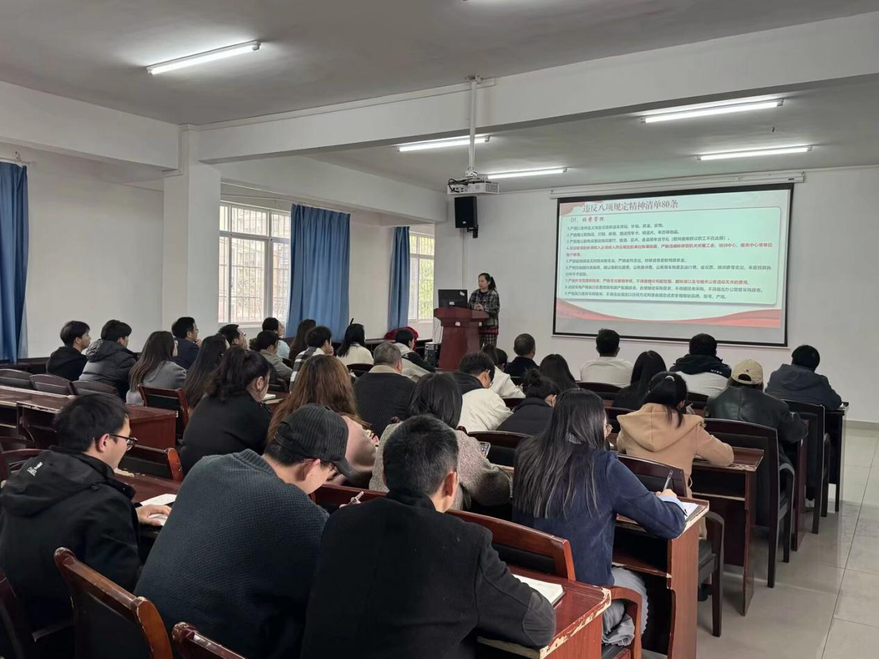 国际足联世界杯党委深入贯彻中央八项规定精神学习教育读书班开班仪式暨专题辅导报告会顺利举行 国际足联世界杯党委深入贯彻中央八项规定精神学习教育读书班开班仪式暨专题辅导报告会顺利举行