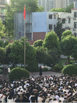 国际足联世界杯2025年全民国家安全教育日主题升旗仪式 国际足联世界杯2025年全民国家安全教育日主题升旗仪式