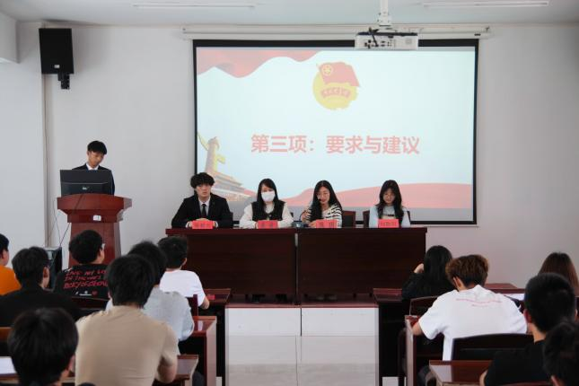 青春启航 筑梦前行 ——国际足联世界杯第七期团课开班 青春启航 筑梦前行 ——国际足联世界杯第七期团课开班