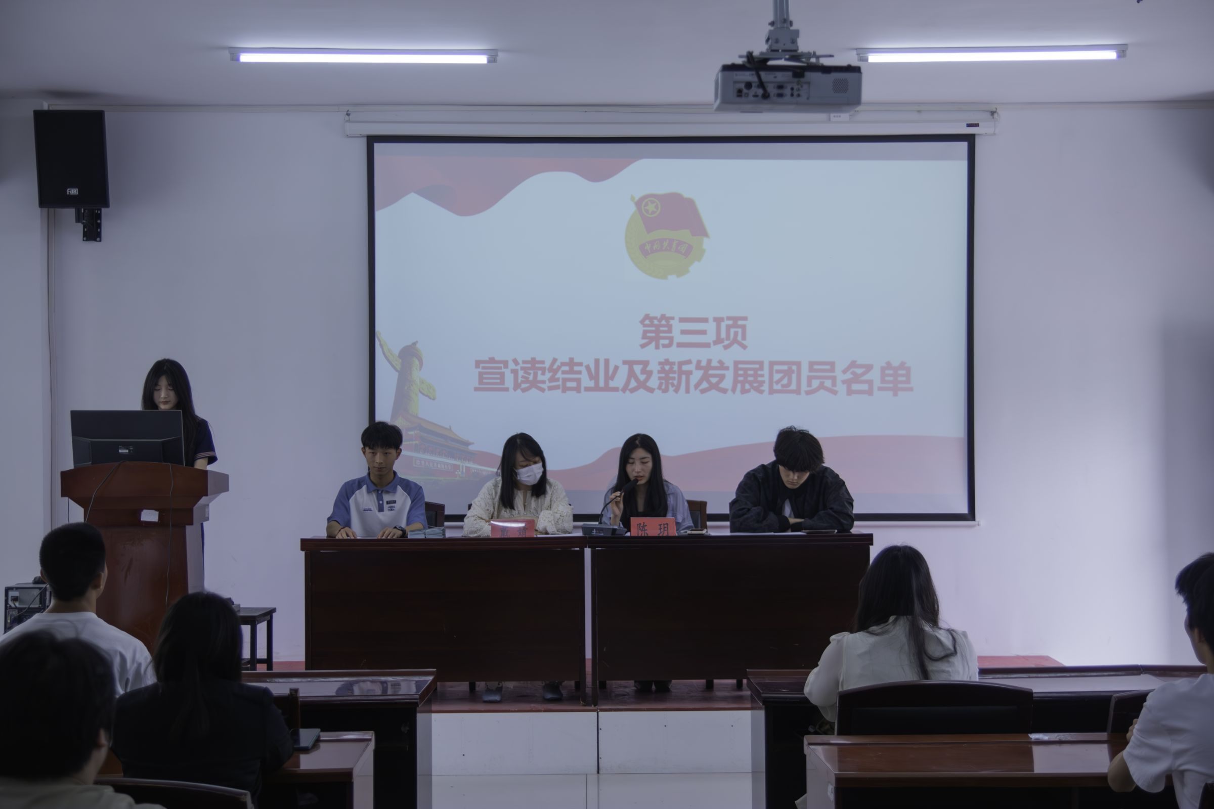 国际足联世界杯第七期团课结业典礼暨入团仪式圆满举行 国际足联世界杯第七期团课结业典礼暨入团仪式圆满举行