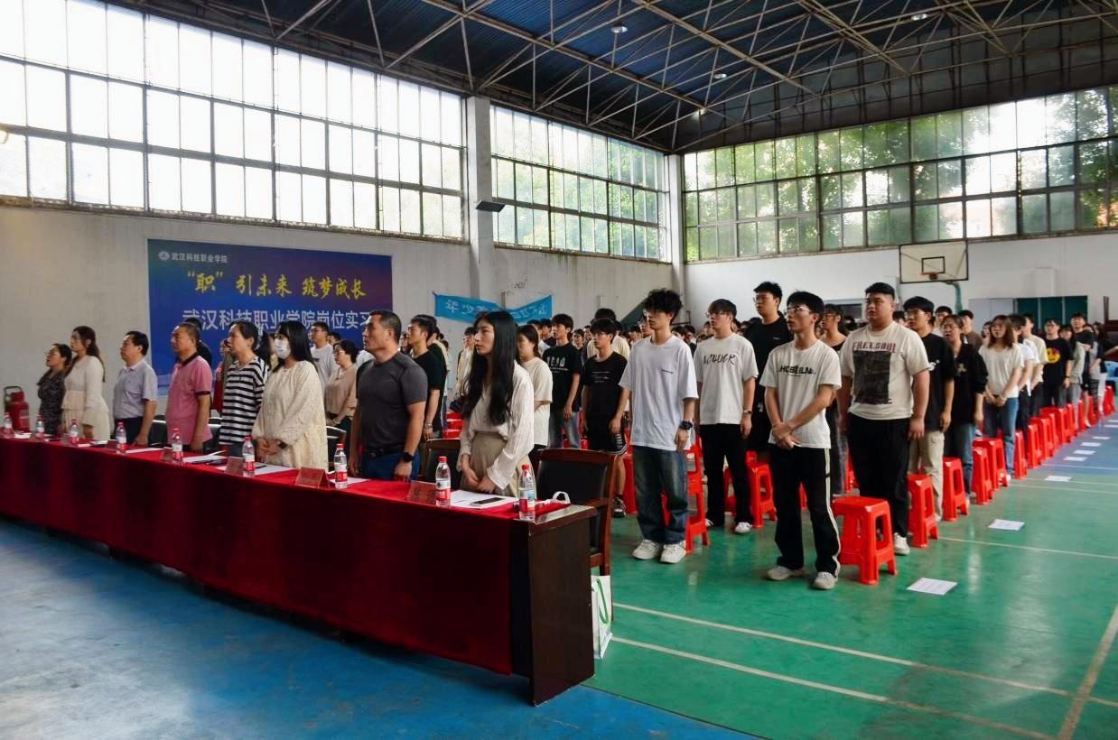 以青春之名，赴时代之约 ——国际足联世界杯2024-2025学年“五四”表彰大会暨文艺汇演隆重举办