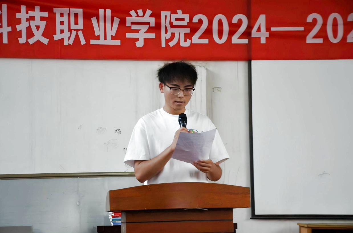 以青春之名，赴时代之约 ——国际足联世界杯2024-2025学年“五四”表彰大会暨文艺汇演隆重举办