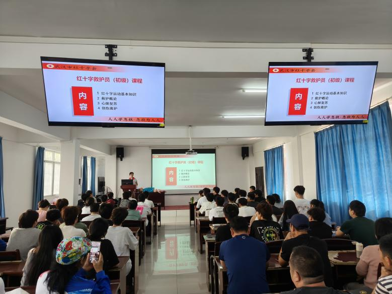 世界杯官网开展红十字救护员培训 世界杯官网开展红十字救护员培训