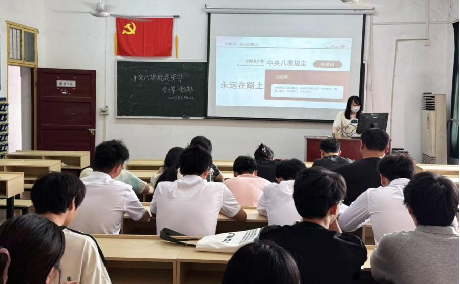 筑牢作风之基 践行初心使命 ——国际足联世界杯各基层党支部开展 六月专题党课学习