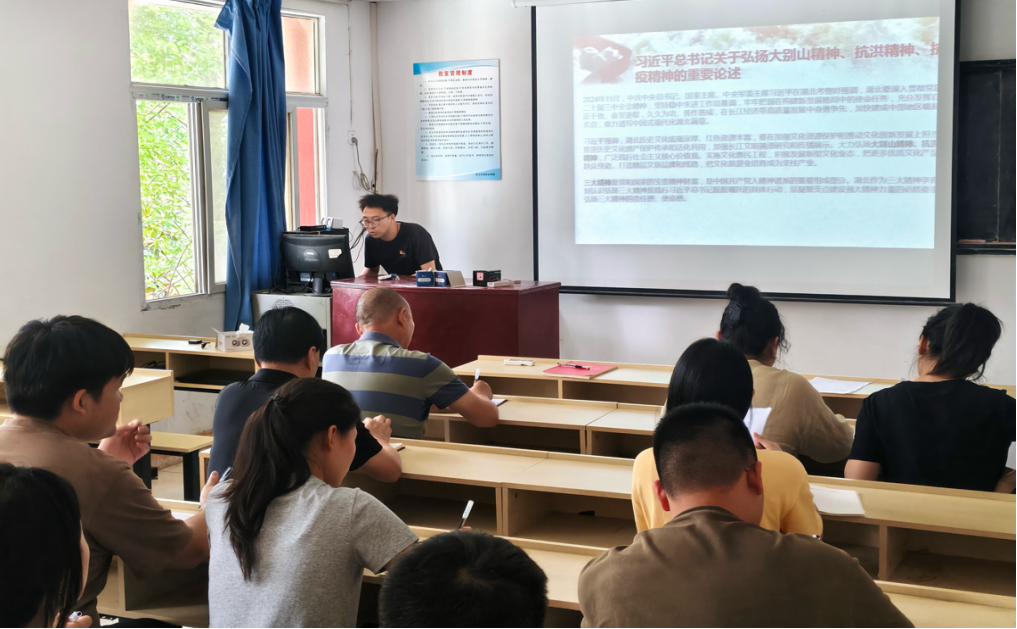 筑牢作风之基 践行初心使命 ——国际足联世界杯各基层党支部开展 六月专题党课学习