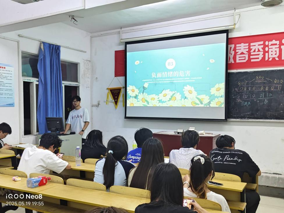 世界杯官网成功开展第四届525心理健康月活动 世界杯官网成功开展第四届525心理健康月活动