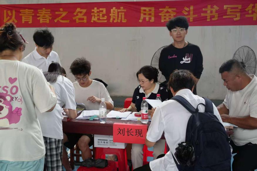 青春启航 梦想绽放——国际足联世界杯2025届毕业季 青春启航 梦想绽放——国际足联世界杯2025届毕业季