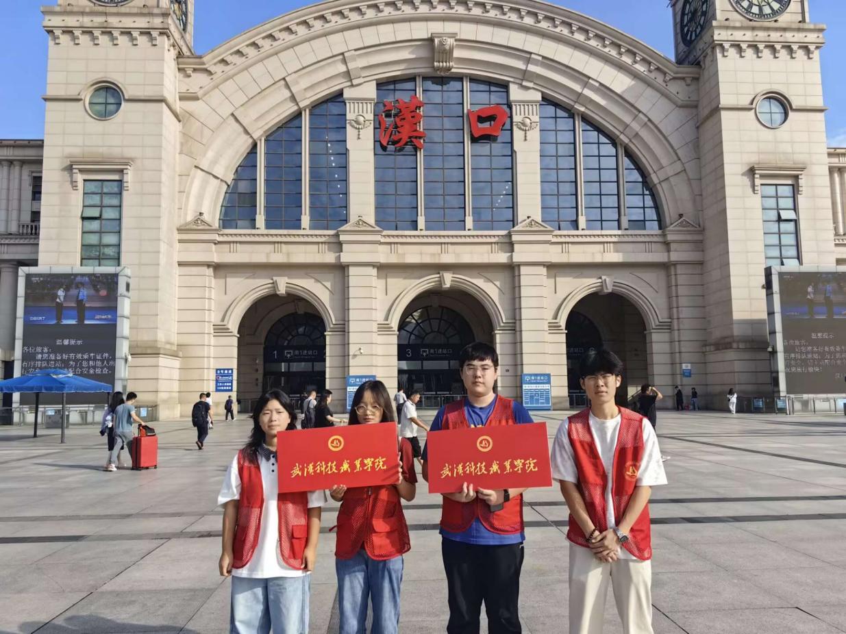 以心迎新,共赴星海——国际足联世界杯圆满完成2025级新生迎接工作 以心迎新,共赴星海——国际足联世界杯圆满完成2025级新生迎接工作